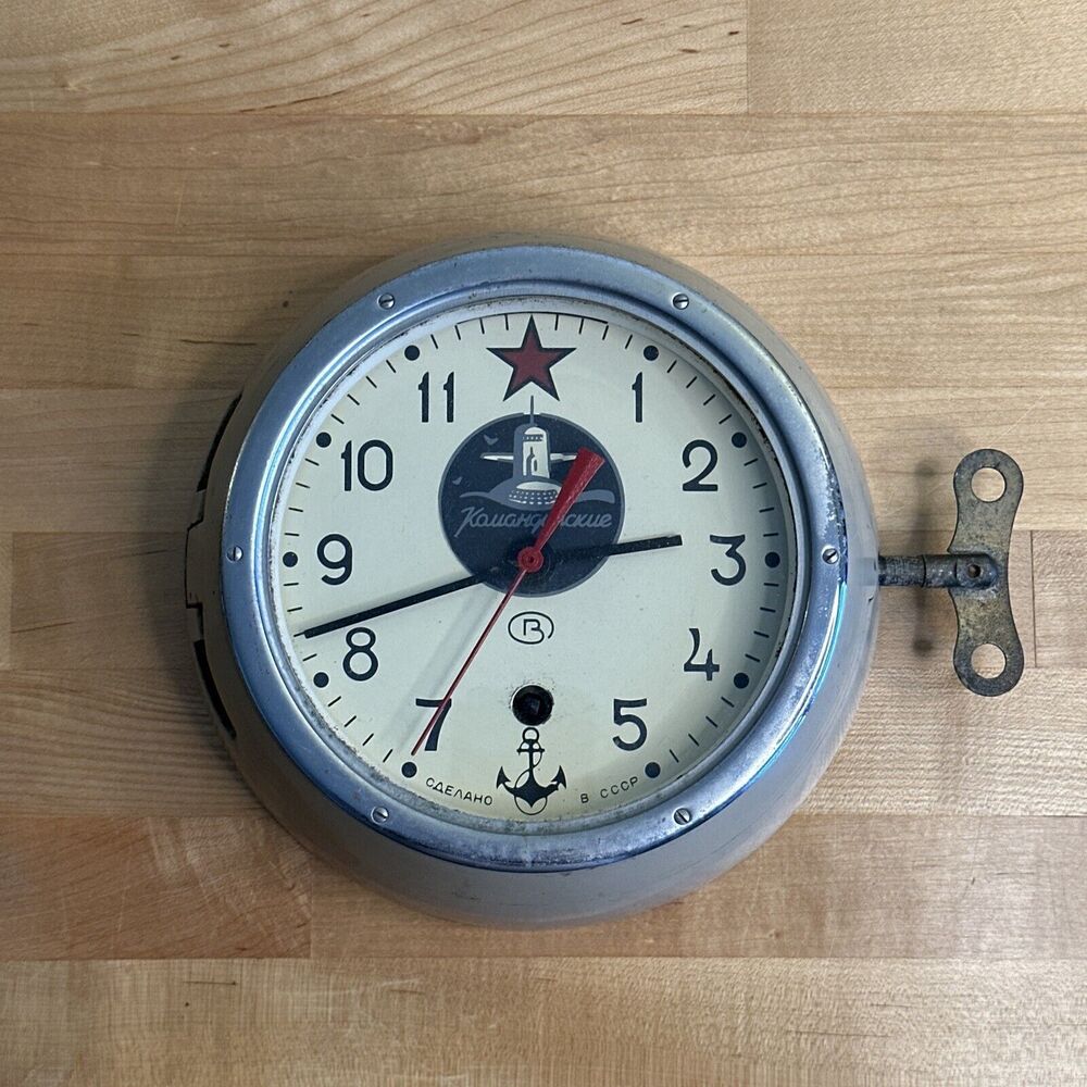 Russian Soviet B CCCP Navy Kauahguyckue Red Star Maritime Submarine Clock & Key